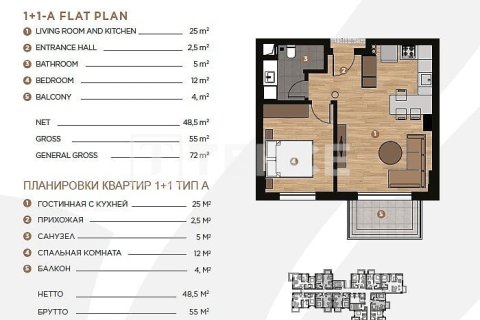 Apartment for sale  in Aksu, Antalya, Turkey, 1 bedroom, 55m2, No. 227368 – photo 10