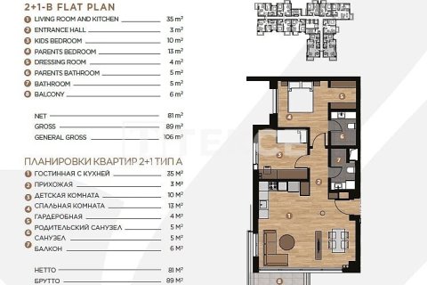 Apartment for sale  in Aksu, Antalya, Turkey, 1 bedroom, 55m2, No. 227368 – photo 11