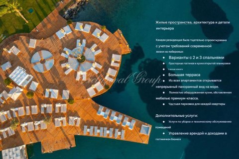 Продажа квартиры  в Бодруме, Мугле, Турция 2+1, 92м2, №221098 – фото 6