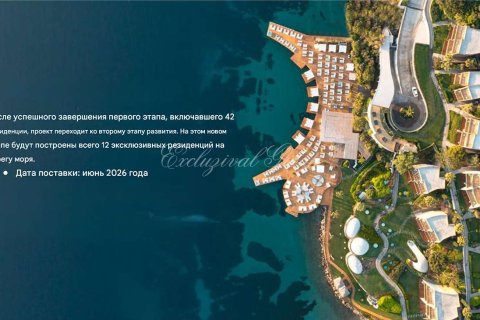 Продажа квартиры  в Бодруме, Мугле, Турция 2+1, 92м2, №221098 – фото 4