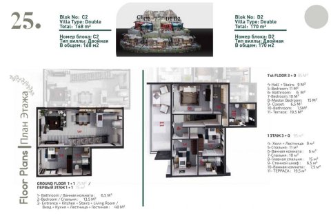 Villa for sale  in Kargicak, Alanya, Antalya, Turkey, 160m2, No. 95115 – photo 21