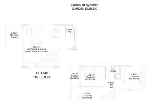 Wohnung  in Avsallar, Antalya, Türkei Nr. 94753 - 24