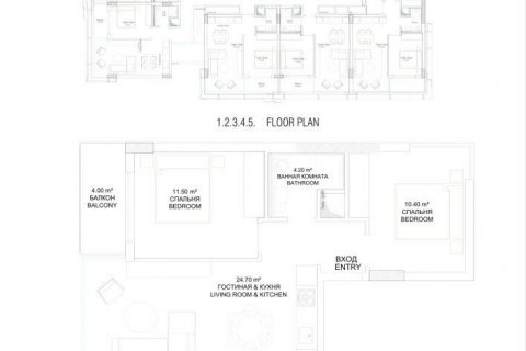 Wohnung  in Avsallar, Antalya, Türkei Nr. 94753 - 29