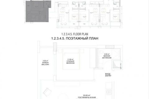 Wohnung  in Avsallar, Antalya, Türkei Nr. 94753 - 27