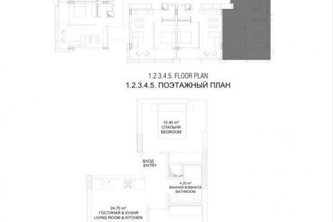 Wohnung  in Avsallar, Antalya, Türkei Nr. 94753 - 30