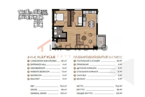 Apartment for sale in Aksu, Antalya, Turkey, 2 bedrooms, 95m2, No. 214813 – photo 21