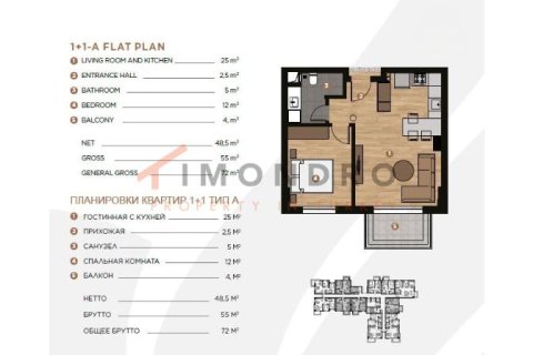 Apartment for sale in Aksu, Antalya, Turkey, 2 bedrooms, 95m2, No. 214813 – photo 18