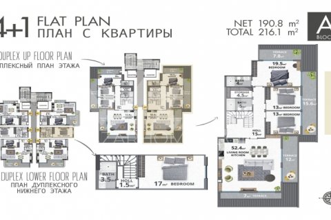 Apartment for sale in Mahmutlar, Antalya, Turkey, 1 bedroom, 68.5m2, No. 116724 – photo 10