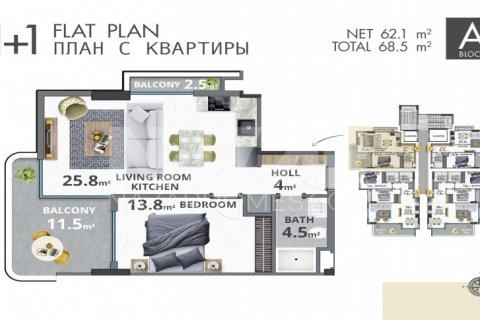 Apartment for sale in Mahmutlar, Antalya, Turkey, 1 bedroom, 68.5m2, No. 116724 – photo 8