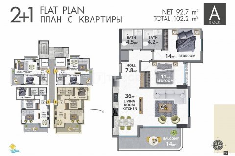Продажа пентхауса в Аланье, Анталье, Турция 4+1, 215м2, №44069 – фото 15