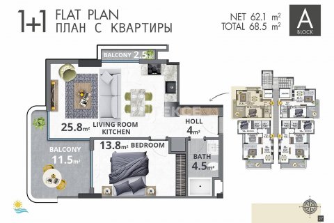 Продажа пентхауса в Аланье, Анталье, Турция 4+1, 215м2, №44069 – фото 12