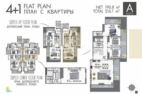 Продажа пентхауса в Аланье, Анталье, Турция 4+1, 215м2, №44069 – фото 16