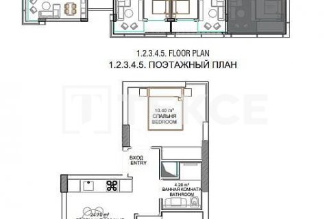 1+1 Leilighet  i Alanya, Antalya, Tyrkia Nr. 53502 - 4