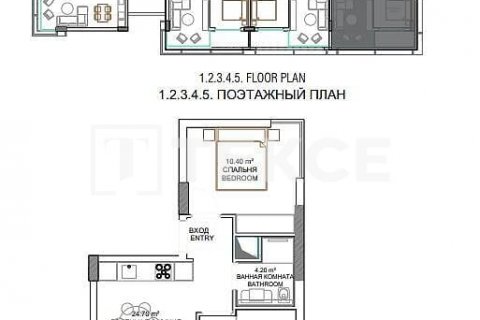 2+1 Takleilighet i Alanya, Antalya, Tyrkia Nr. 53505 - 4