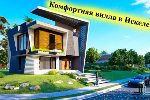 Квартира  4-х ком. в Искеле, Северный Кипр №186150