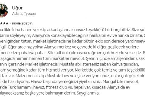 Lägenhet i Alanya, Antalya, Turkiet Nr. 187305 - 25