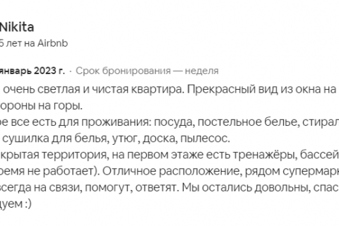 Аренда квартиры в Кестеле, Анталье, Турция 2 комн., 55м2, №187298 – фото 16