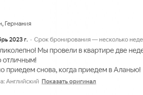 Аренда квартиры в Кестеле, Анталье, Турция 2 комн., 55м2, №187298 – фото 10