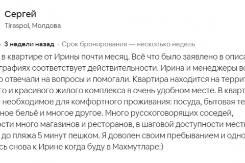 Аренда квартиры  в Махмутларе, Анталье, Турция студия, 40м2, №187293 – фото 22