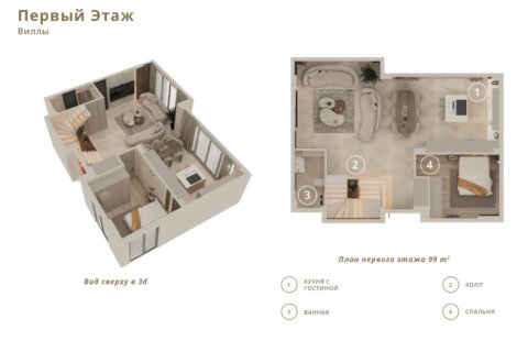 4+1 Villa i Kemer, Antalya, Turkiet Nr. 211639 - 13