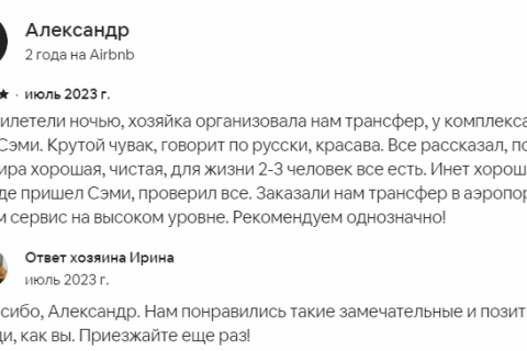 Аренда квартиры в Кестеле, Анталье, Турция 2 комн., 60м2, №187320 – фото 17