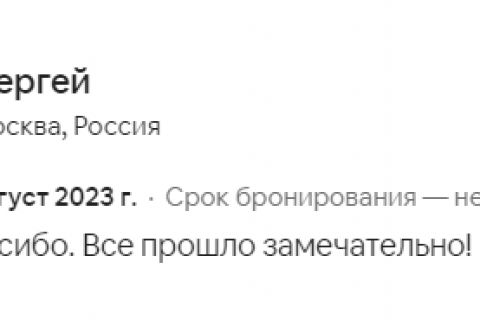 Аренда квартиры в Кестеле, Анталье, Турция 2 комн., 60м2, №187320 – фото 16