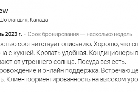 Аренда квартиры в Кестеле, Анталье, Турция 2 комн., 55м2, №187290 – фото 24