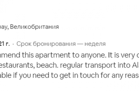 Аренда квартиры в Махмутларе, Анталье, Турция студия, 40м2, №187289 – фото 19