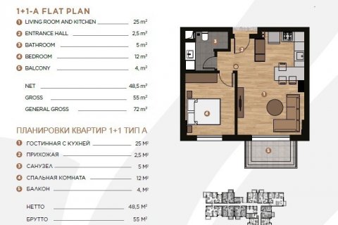 Продажа квартиры  в Алтынташа, Анталье, Турция 2 комн., 64м2, №168187 – фото 10